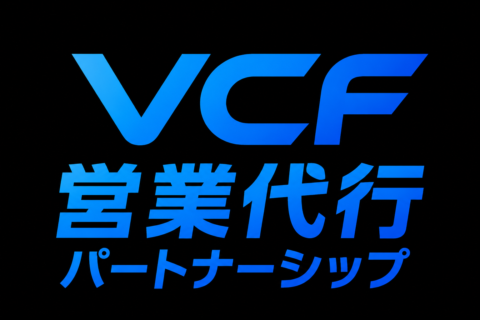 VCF Sales Partners